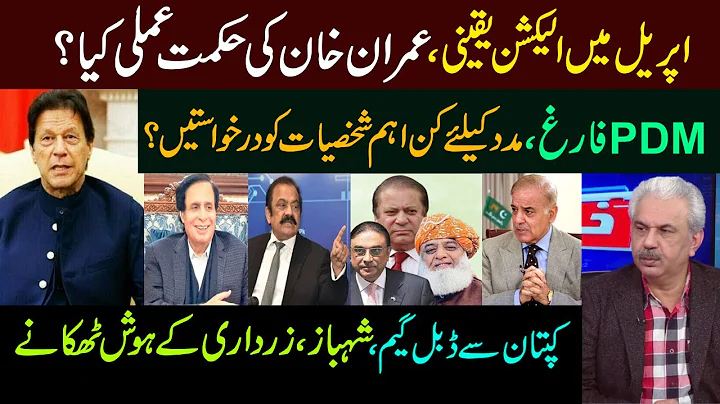 |       | Arif Hameed Bhatti