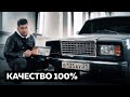 ВАЗ 2107 ручной сборки.Anton Avtoman.