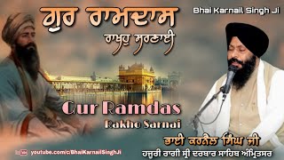 Gur Ramdass Rakho Sarnaayi || Bhai Karnail Singh Ji Hazoori Ragi Sri Darbar Sahib Amritsar ||