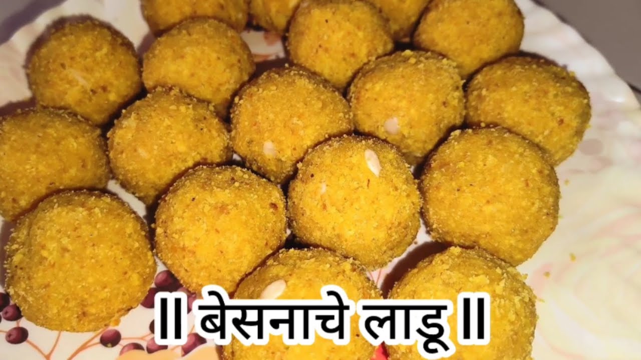 तोंडात विरघळणारे बेसन लाडू | परफेक्ट मापासह सोपी रेसिपी|नवशिक्यांसाठी सोपी बेसन लाडू हमखास जमणारे