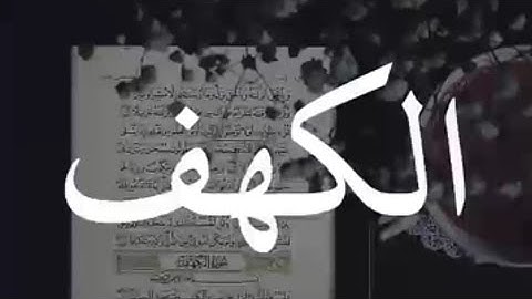 قران كريم بصوت ماهر المعيقلى 🎧❤ أجمل حالات واتس اب دينية مقاطع دينية قصيرة مقاطع انستقرام دينية