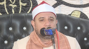 فضيلة القارئ الشيخ أحمد عبدالله صقر سورة الأنعام من اللوزي-شربين-دقهليه3-3-2022