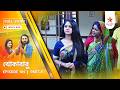 Full Story | Khokababu | Episode 104 | Part A