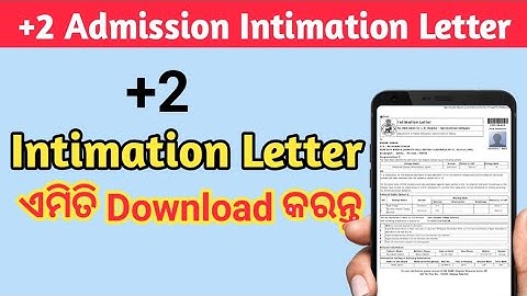 +2 Admission Intimation Letter Download | Intimation Letter Download in mobile