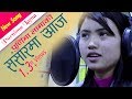 Purnima lamas new aadhunik song 20752019      purnima lama nepali aadhunik songs