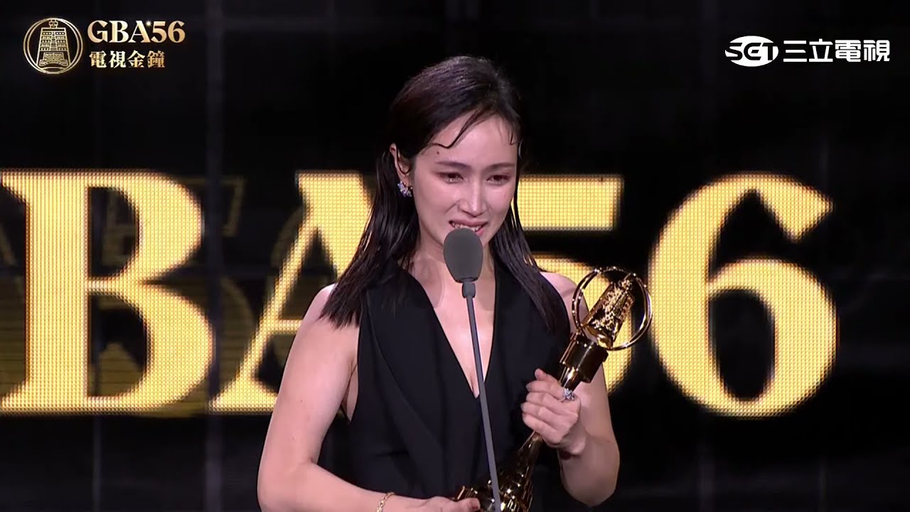 ｜56電視金鐘｜迷你劇集（電視電影）女配角獎：小薰【黃瀞怡】／大債時代