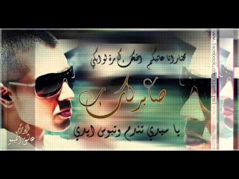 منذر العلو خير الله العزاوي 