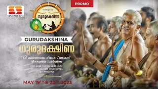 Promo | Gurudakshina | Special Guests | May 19th and 20th 2023