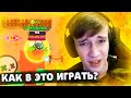 МИШУРА НЕ МОЖЕТ ИГРАТЬ в ТАКОЕ ШД | Нарезка со стрима Mishura