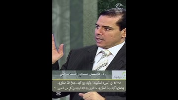 8/353  في سورة العنكبوت ﴿أولم يروا كيف يبدئ اللهُ الخلق﴾،﴿فانظروا كيف بدأ الخلق﴾، ما الفرق والدلالة؟