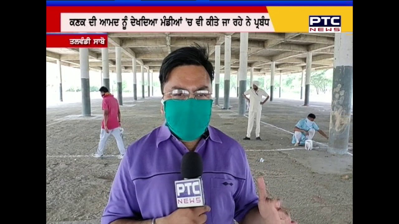 15 ਅਪ੍ਰੈਲ ਤੋਂ ਸ਼ੁਰੂ ਹੋਵੇਗੀ ਕਣਕ ਦੀ ਖਰੀਦ