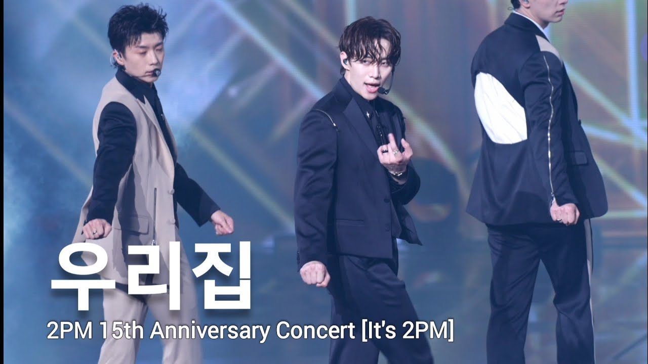 [우리집] Full ver. 230910_준호직캠 2PM 15th Anniversary Concert 'It's 2PM' #준호 ...