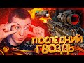 IMBEL IA2 ASSAULT - ПОСЛЕДНИЙ ГВОЗДЬ для WARFACE