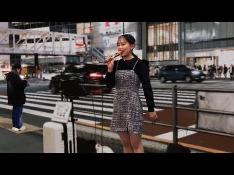 なずな「70億にただ1つの奇跡」 2022.10.23　新宿駅南口ストリートライブ【京都から歌いに来てくれた高校生シンガーの歌声に感動！これからが楽しみな18歳に出会えた】ACE COLLECTION