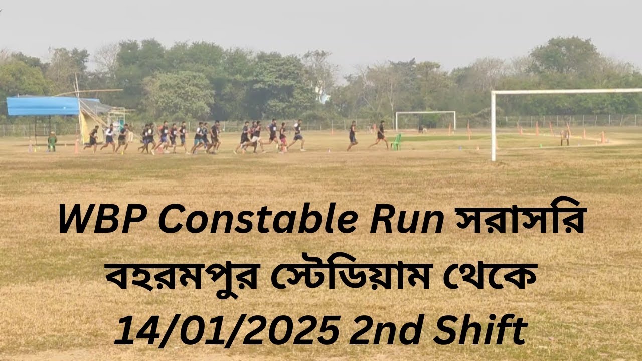 WBP Constable Run live from Berhampore Stadium 14/01/2025 2nd Shift
