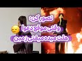 تصورکن بی تی اس وقتی موقع دعوا هلت میده میفتی زمین