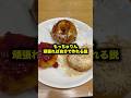 もっちゅりん頑張れば自分で作れる説 #検証 #ミスド
