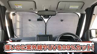 ルークス B40系の内装カスタムや車中泊、日除グッズでおすすめの新発明！放つと最大化「ワイヤーシェード」誕生！#nissan   #ルークス #roox #車中泊 #内装