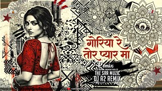 GORIYA RE TOR PYAR MA !! गोरिया रे तोर प्यार मा !! REMIX - DJ A2 REMIX x THE SRR MUZIC !! REMIX 2026
