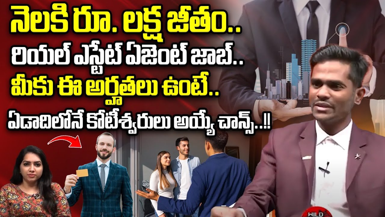 how-to-get-success-in-real-estate-property-buying-tips-in-telugu