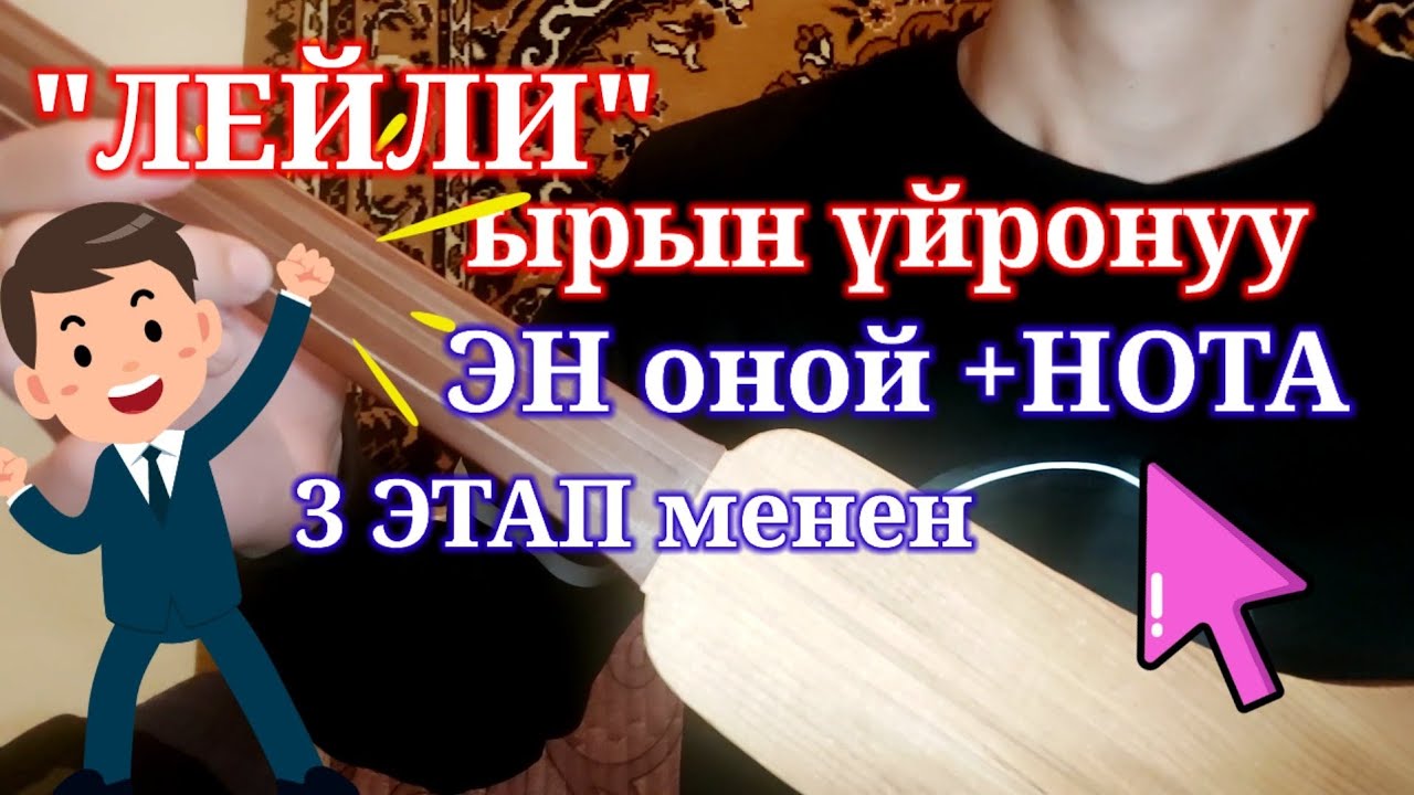 Машина айдоону уйронуу