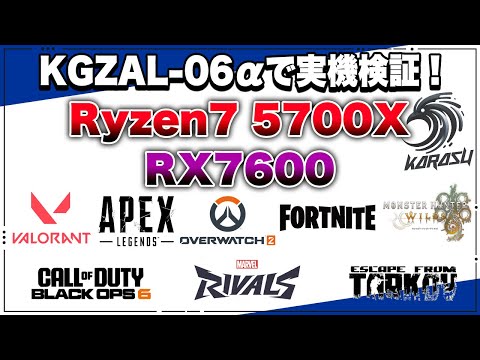 【専用】NS600 Ryzen7 2台まとめて 616u1zmv7bL._AC_SY200_QL15_.jpg