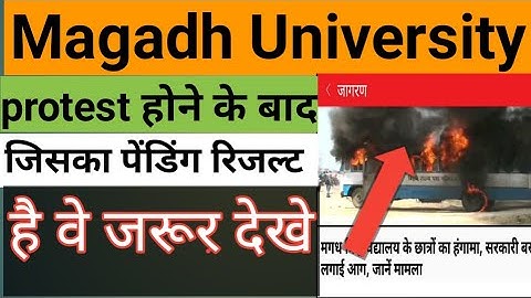 Magadh University part 3 result , mu University part 3 result ke liye student ne kya protest