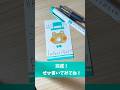 シンプル可愛い父の日のメッセージカード！ #父の日