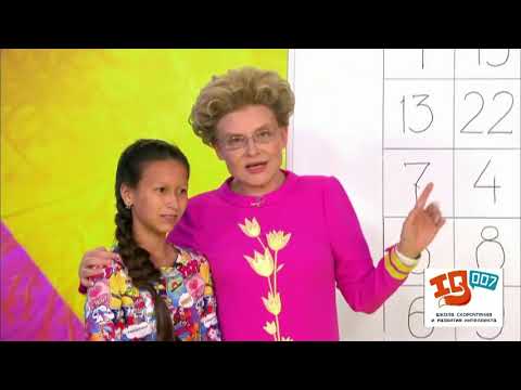 Жить здорово! Школа скорочтения для вашего ребенка 21 09 2017