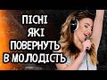 Вмикай і Молодій Українська Дискотека 80 х 