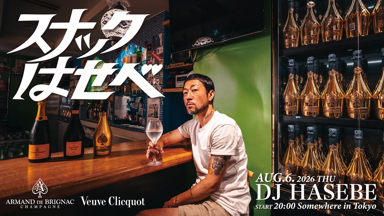 昭和歌謡 MIX SHOW - スナックはせべ ~秘密夜会~ [一次会]