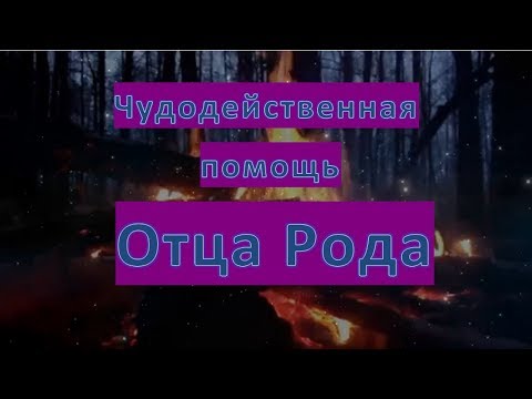 Vídeo: Magia prática: como o esoterismo ajuda a resolver problemas