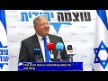 Ben-Gvir, Israel’s Minister of NatSec says President Trump is NOT ALLOWED to make a deal with Iran.