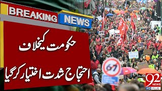 Protests Intensify Against The Government Big News 92 News Hd
