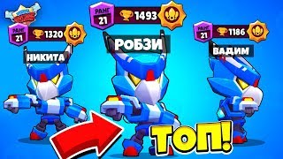 :   !     #3    BRAWL STARS