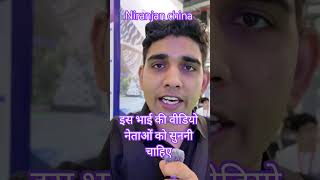 nirajan china for india video #automobile #china #india #enovation #shourts