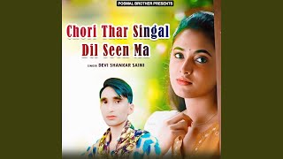 Chori Thar Singal Dil Seen Ma