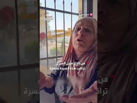 هدم منزل فلسطيني غرب رام الله: سيدة تراقب عملية الهدم