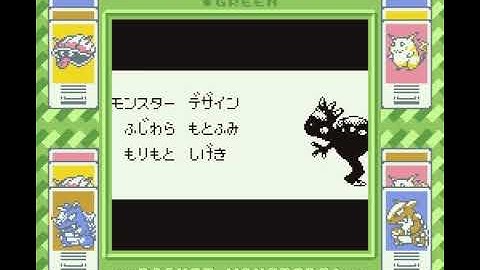 Party Pokémon 82 and 81 swap for text command 0x7A arbitrary code execution (Red/Green JP)