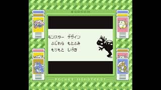 Party Pokémon 82 and 81 swap for text command 0x7A arbitrary code execution (Red/Green JP)
