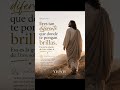 Dios te hizo para brillar ✨ (Isaías 60:1) YHWH #Dios #Fe #Isaías601 #oración