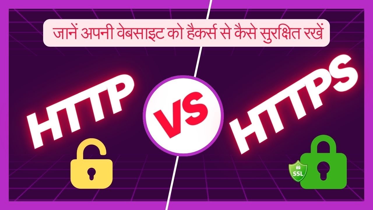 HTTP vs HTTPS with Sniffing Attack / Phishing Attack | Online Security ...
