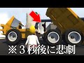 この男、３秒後に悲劇が起きることを知らない【Human Fall Flat #8】【3人実況】