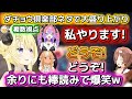 【 R.E.P.O. 】急遽わためが参戦して笑いに特化した会話で大盛り上がり【ホロライブ切り抜き/角巻わため】
