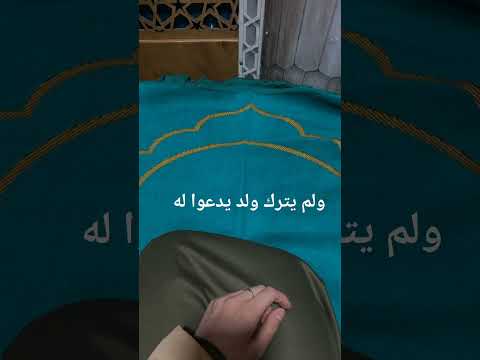 شيخ الإسلام ابن اتيميه الإمام النووي اكتب شي تؤجر عليه