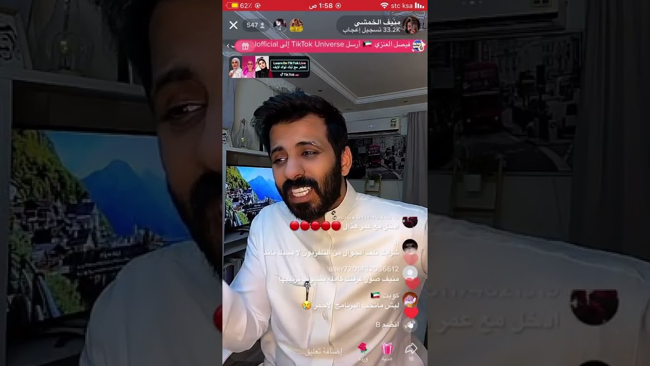 بث منيف الخمشي part1