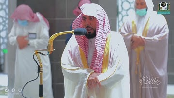 أطهر البقاع مبتلة بأمطار السحر ود. عبدالله الجهني يبدع ويترنم في الفجر | سورة الذاريات 29-5-1443هـ.