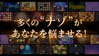 Professor Layton vs. Ace Attorney - Launch Trailer