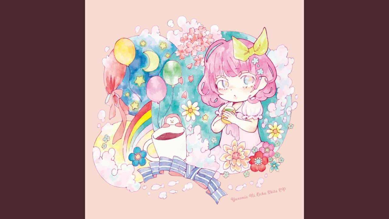 おとぎ話の日々 (feat. nicamoq)