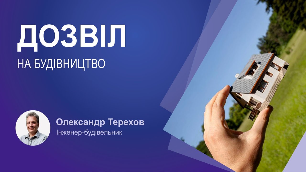 Купили ділянку з будинком хочемо добудувати будинок з гаражем що краще будувати чи реконструювати?